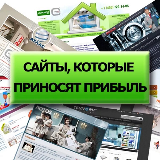 [Сергей Белоусов] Заработок на восстановленных сай_0.png